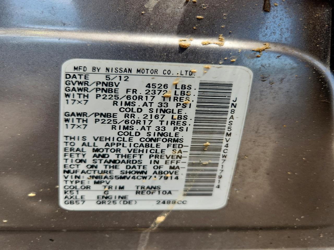 2012 Nissan Rogue S Gray vin: JN8AS5MV4CW717914