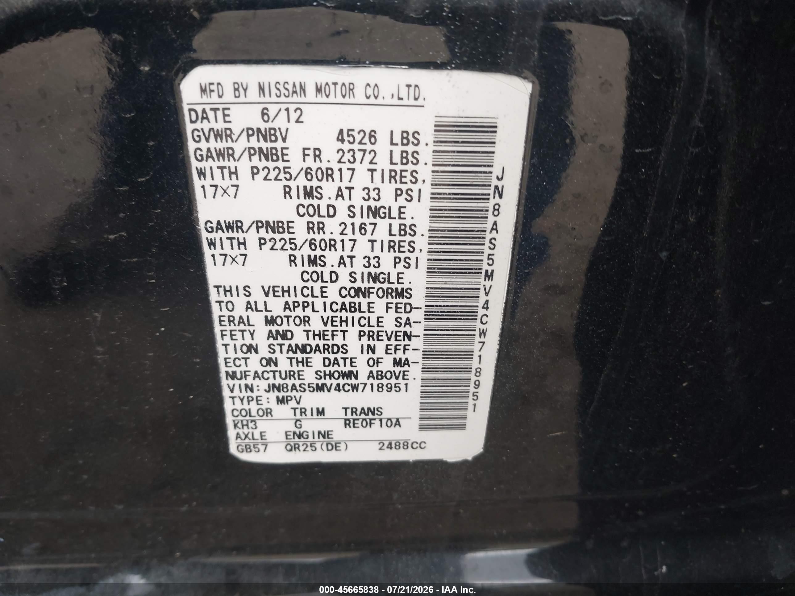 2012 Nissan Rogue Sv Черный vin: JN8AS5MV4CW718951