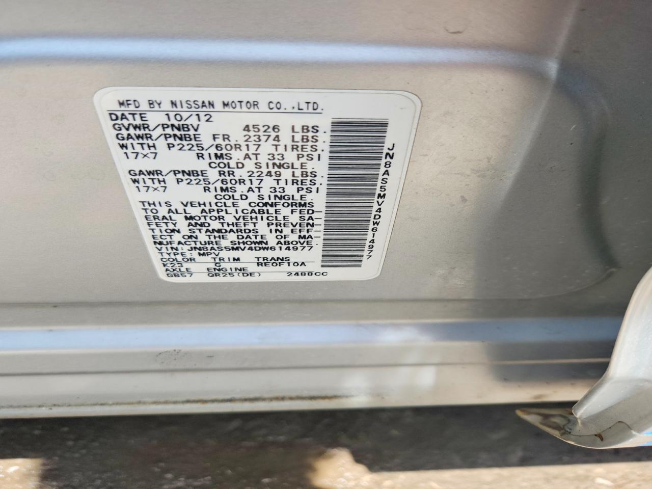 2013 Nissan Rogue S Серебряный vin: JN8AS5MV4DW614977
