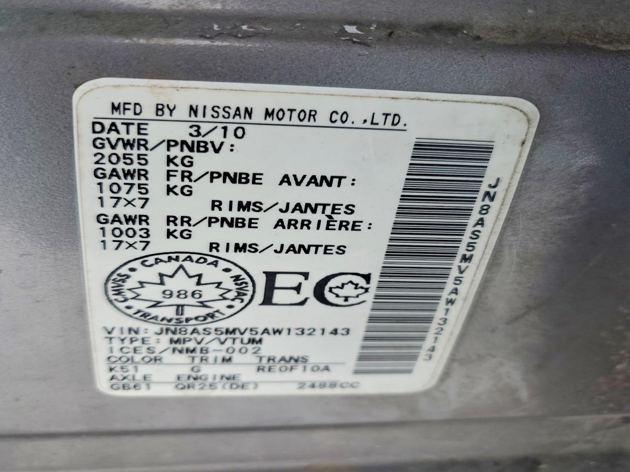 2010 Nissan Rogue S Gray vin: JN8AS5MV5AW132143