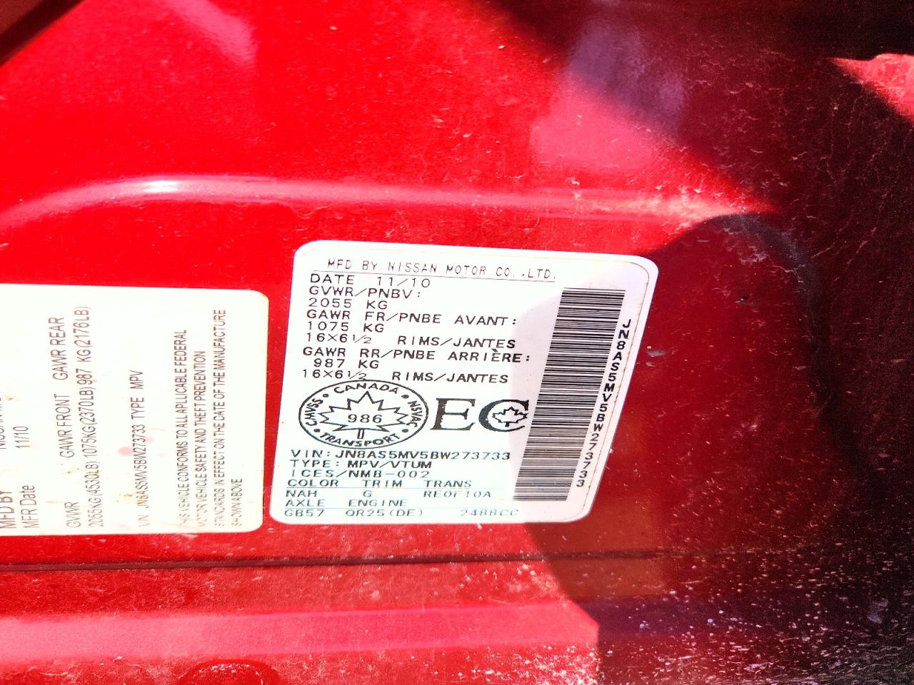 2011 Nissan Rogue S Красный vin: JN8AS5MV5BW273733