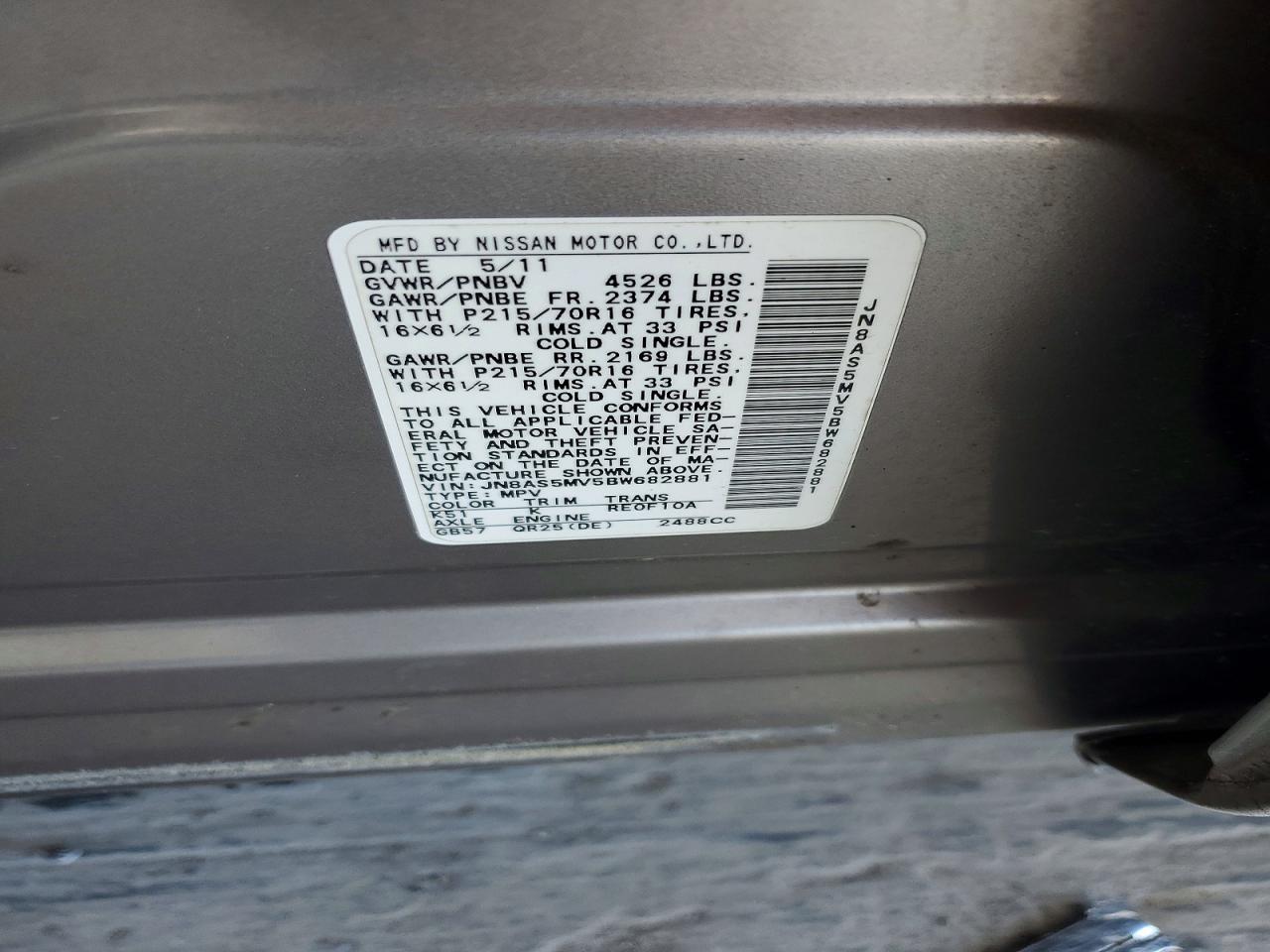 2011 Nissan Rogue S Серый vin: JN8AS5MV5BW682881
