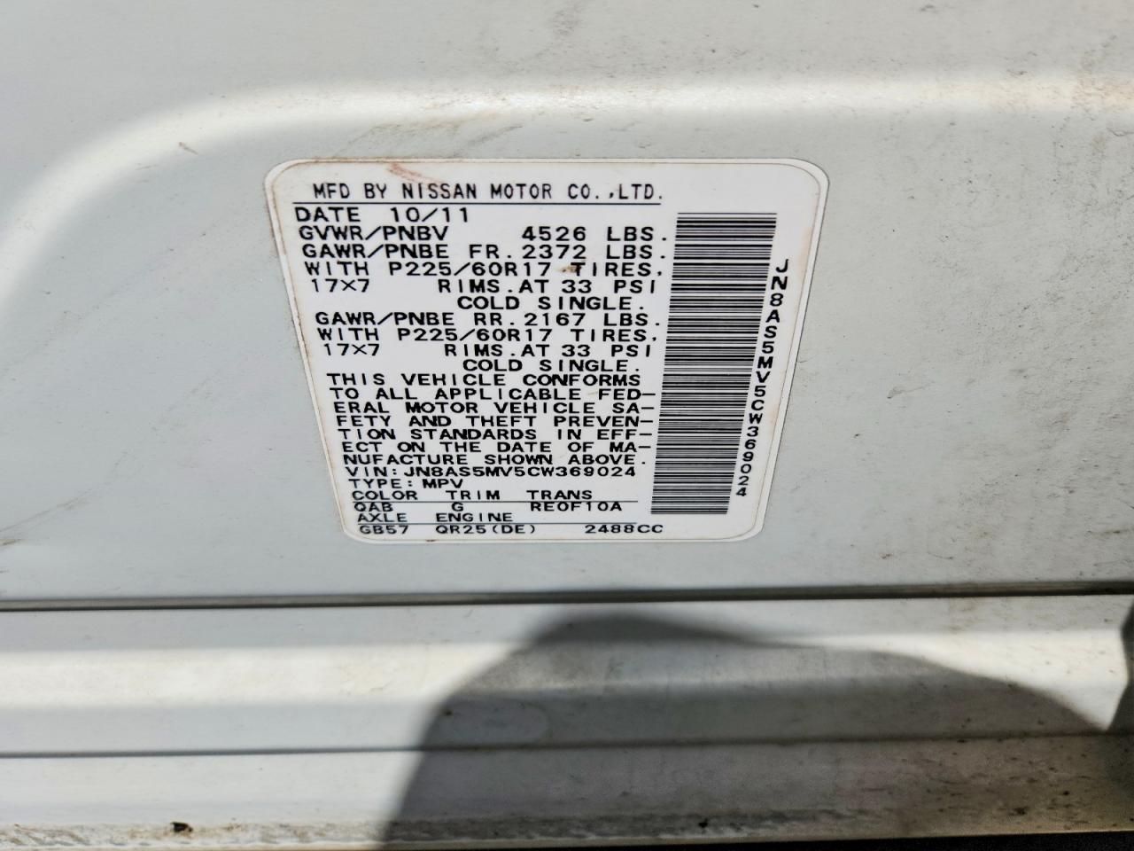 2012 Nissan Rogue S White vin: JN8AS5MV5CW369024