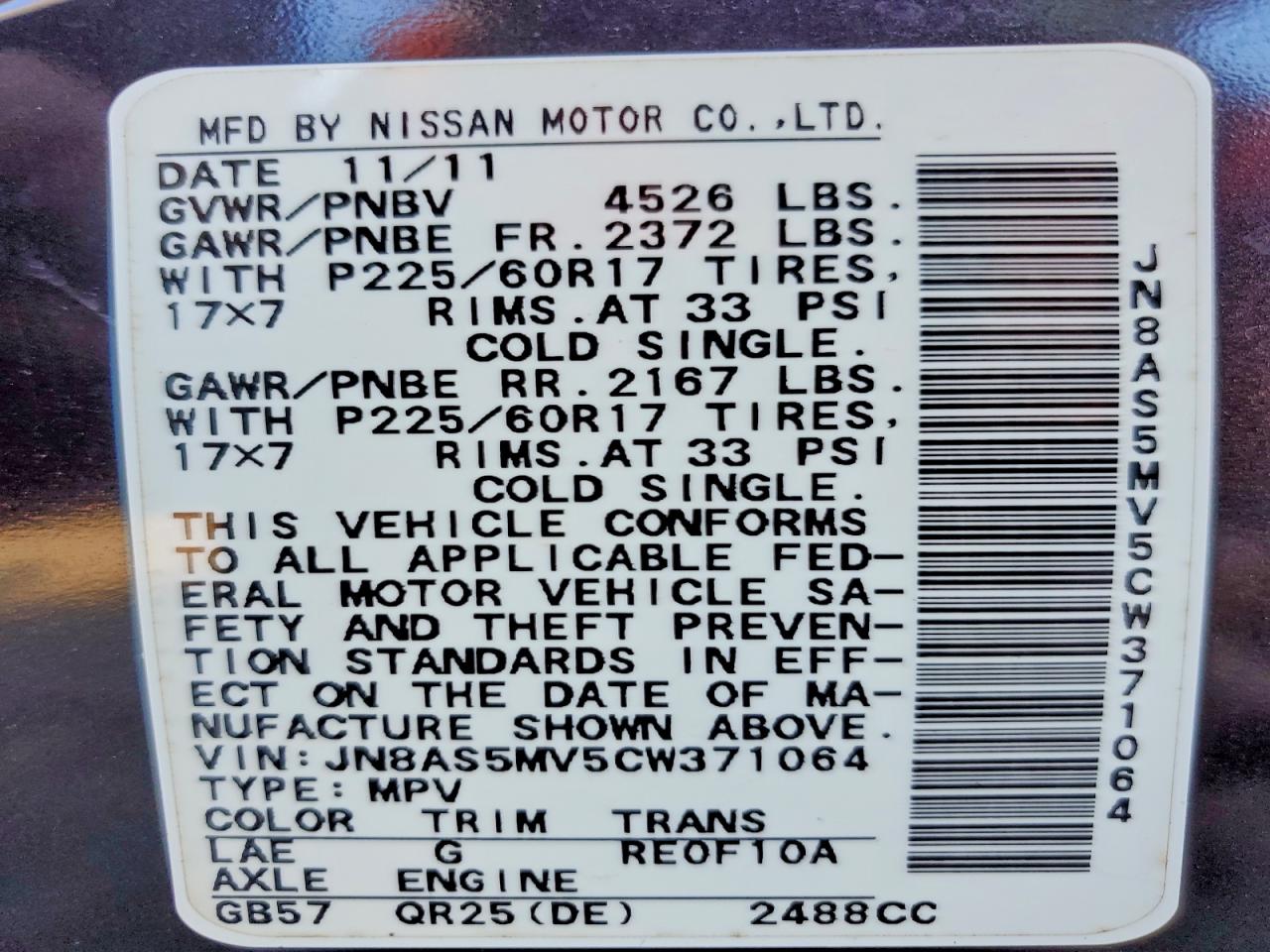 2012 Nissan Rogue S Фиолетовый vin: JN8AS5MV5CW371064