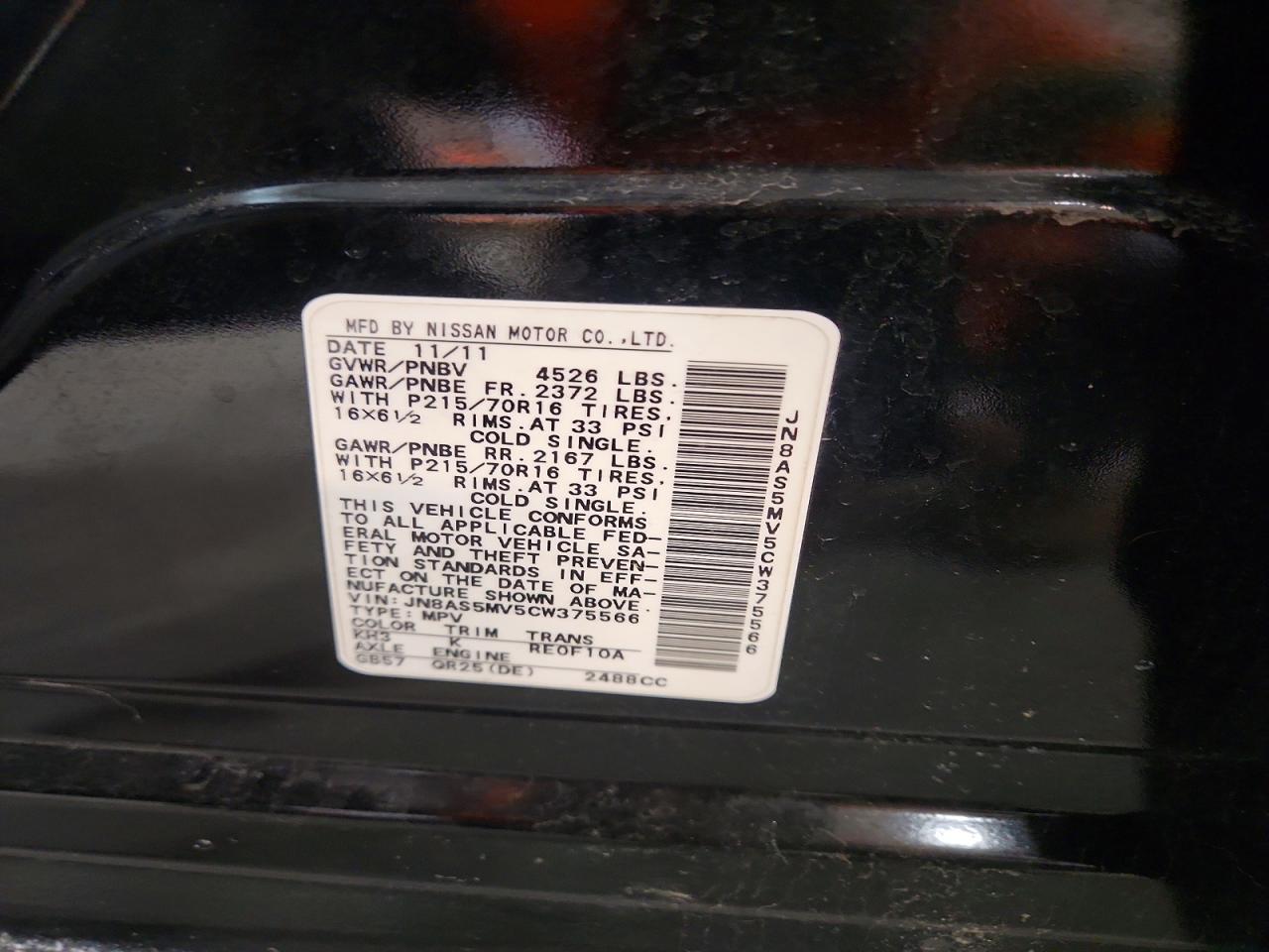 2012 Nissan Rogue S Black vin: JN8AS5MV5CW375566