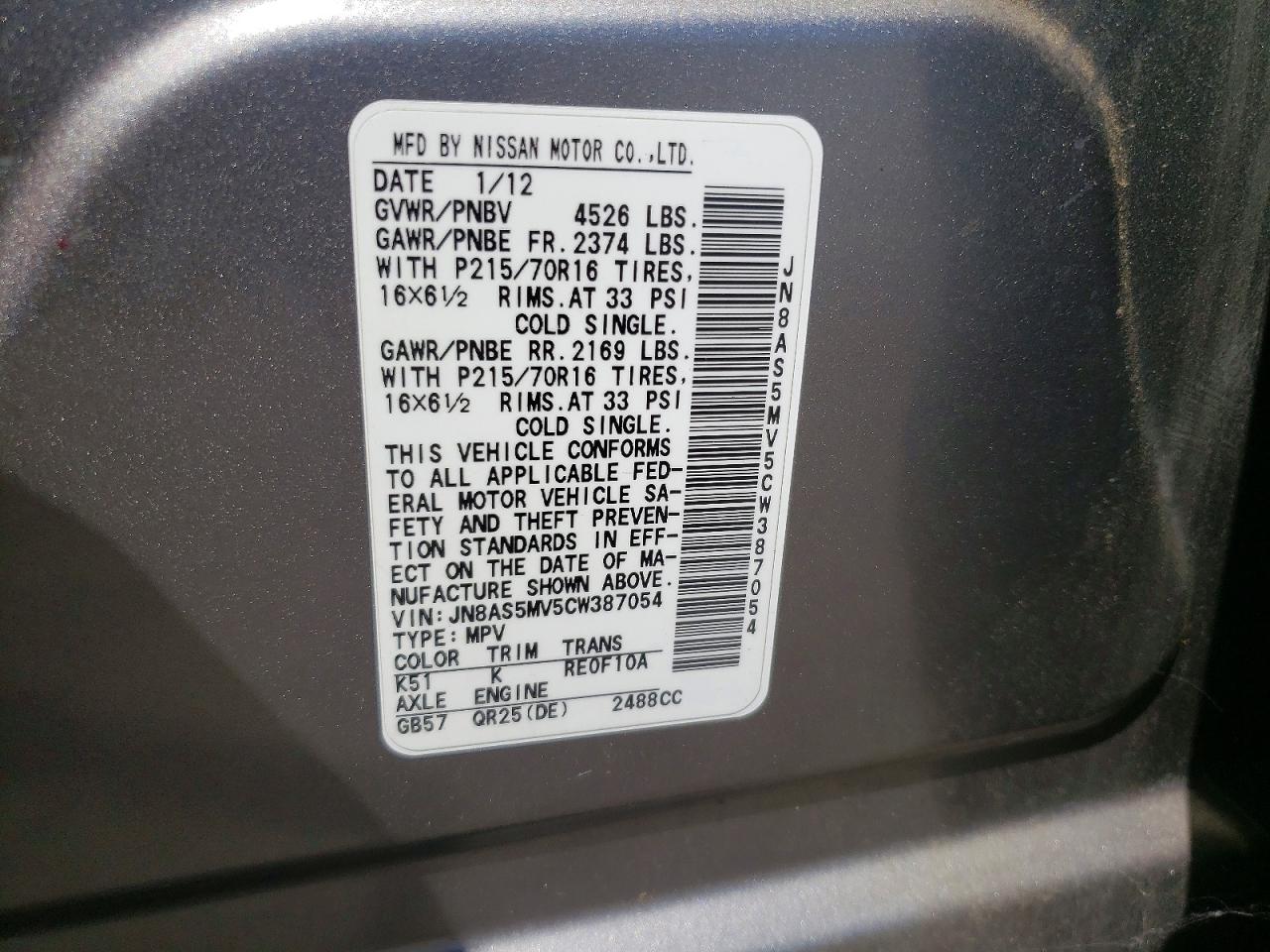 2012 Nissan Rogue S Gray vin: JN8AS5MV5CW387054