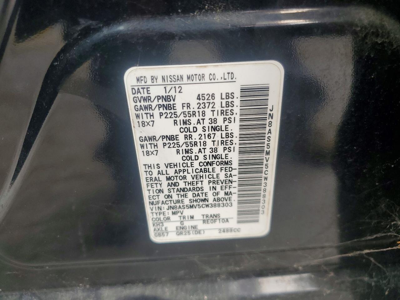 2012 Nissan Rogue S Black vin: JN8AS5MV5CW388303