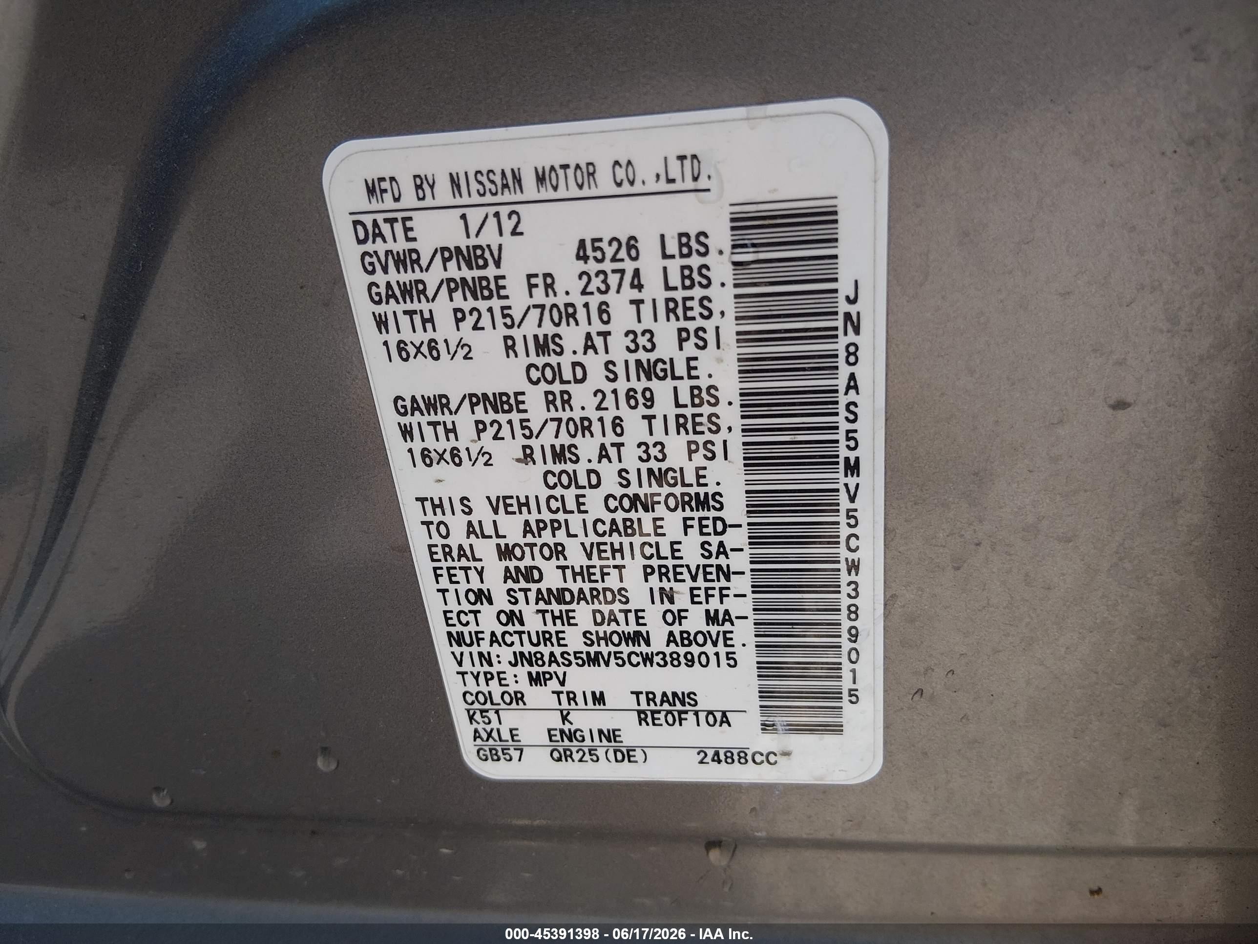 2012 Nissan Rogue S Gold vin: JN8AS5MV5CW389015