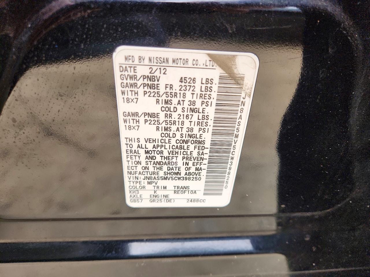 2012 Nissan Rogue S Черный vin: JN8AS5MV5CW398250