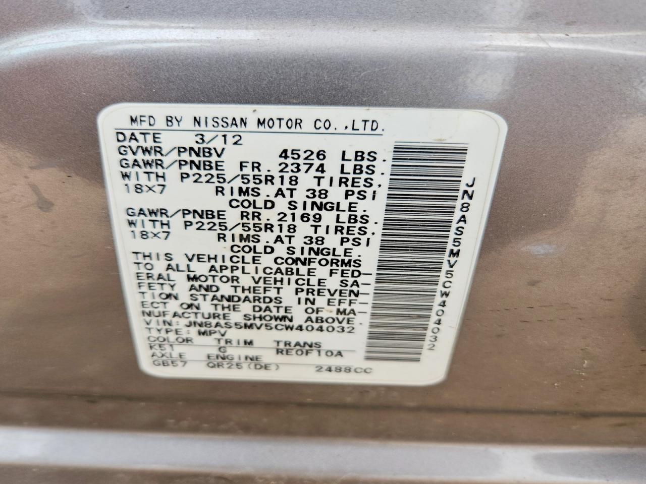 2012 Nissan Rogue S Tan vin: JN8AS5MV5CW404032