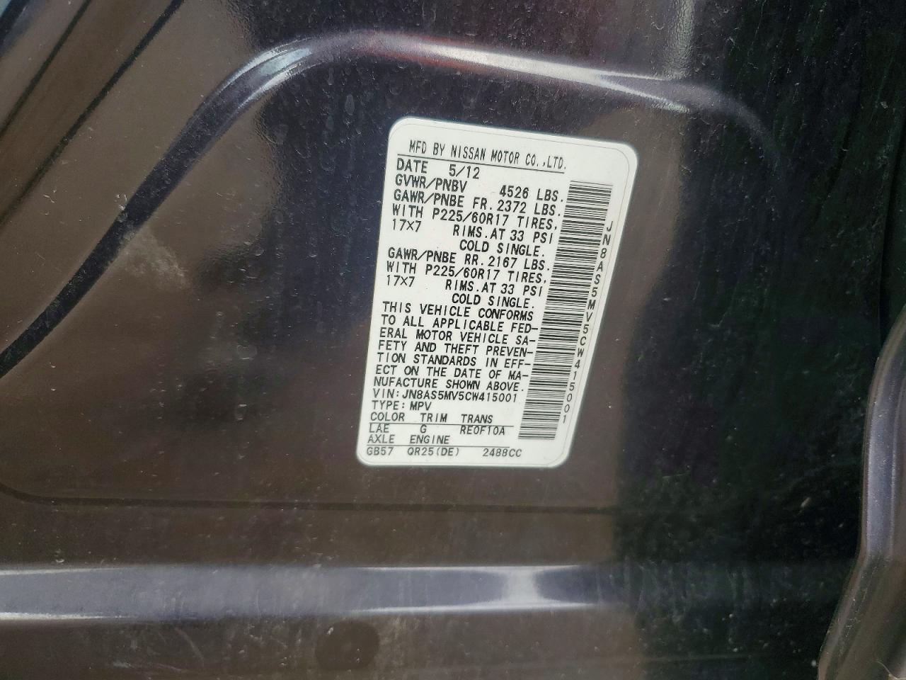 2012 Nissan Rogue Purple vin: JN8AS5MV5CW415001