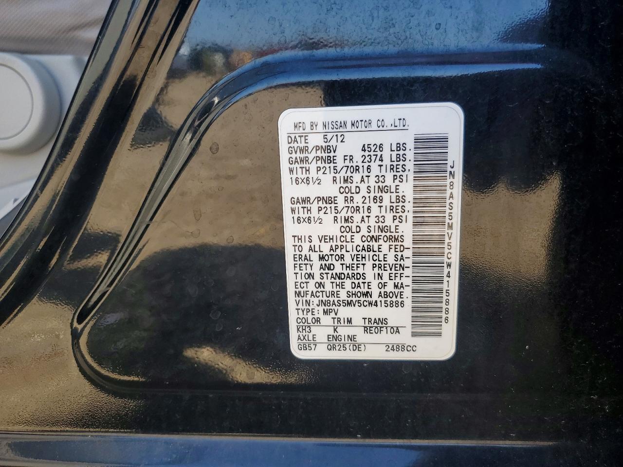 2012 Nissan Rogue S Black vin: JN8AS5MV5CW415886