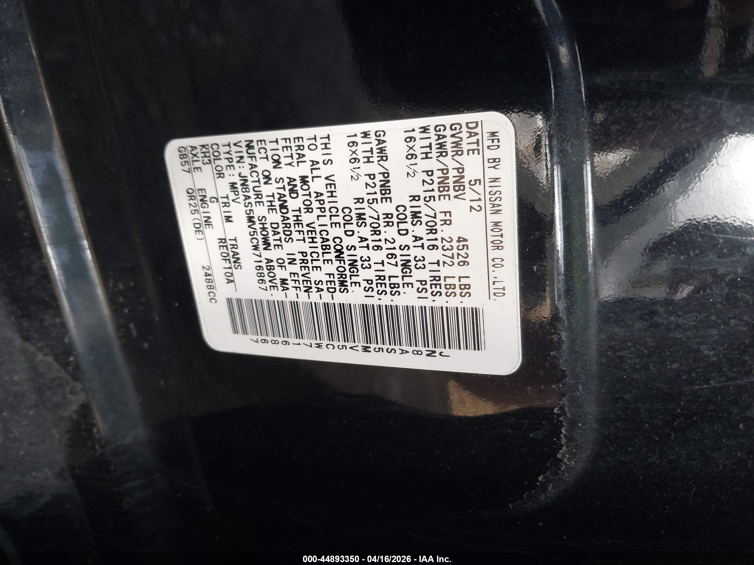 2012 Nissan Rogue S Black vin: JN8AS5MV5CW716867