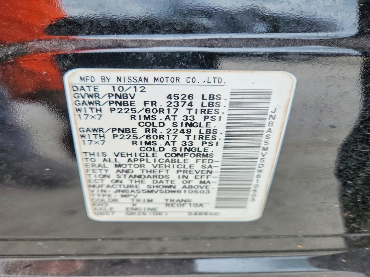 2013 Nissan Rogue S Черный vin: JN8AS5MV5DW610503