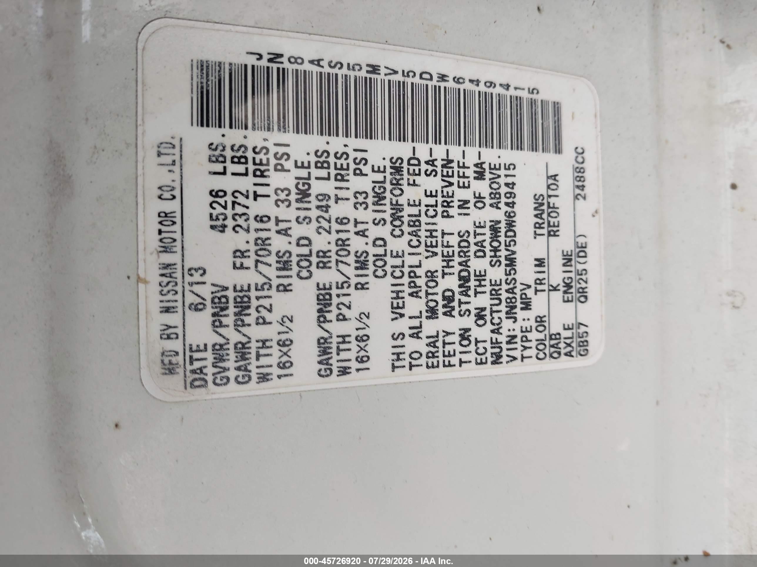 2013 Nissan Rogue S Белый vin: JN8AS5MV5DW649415