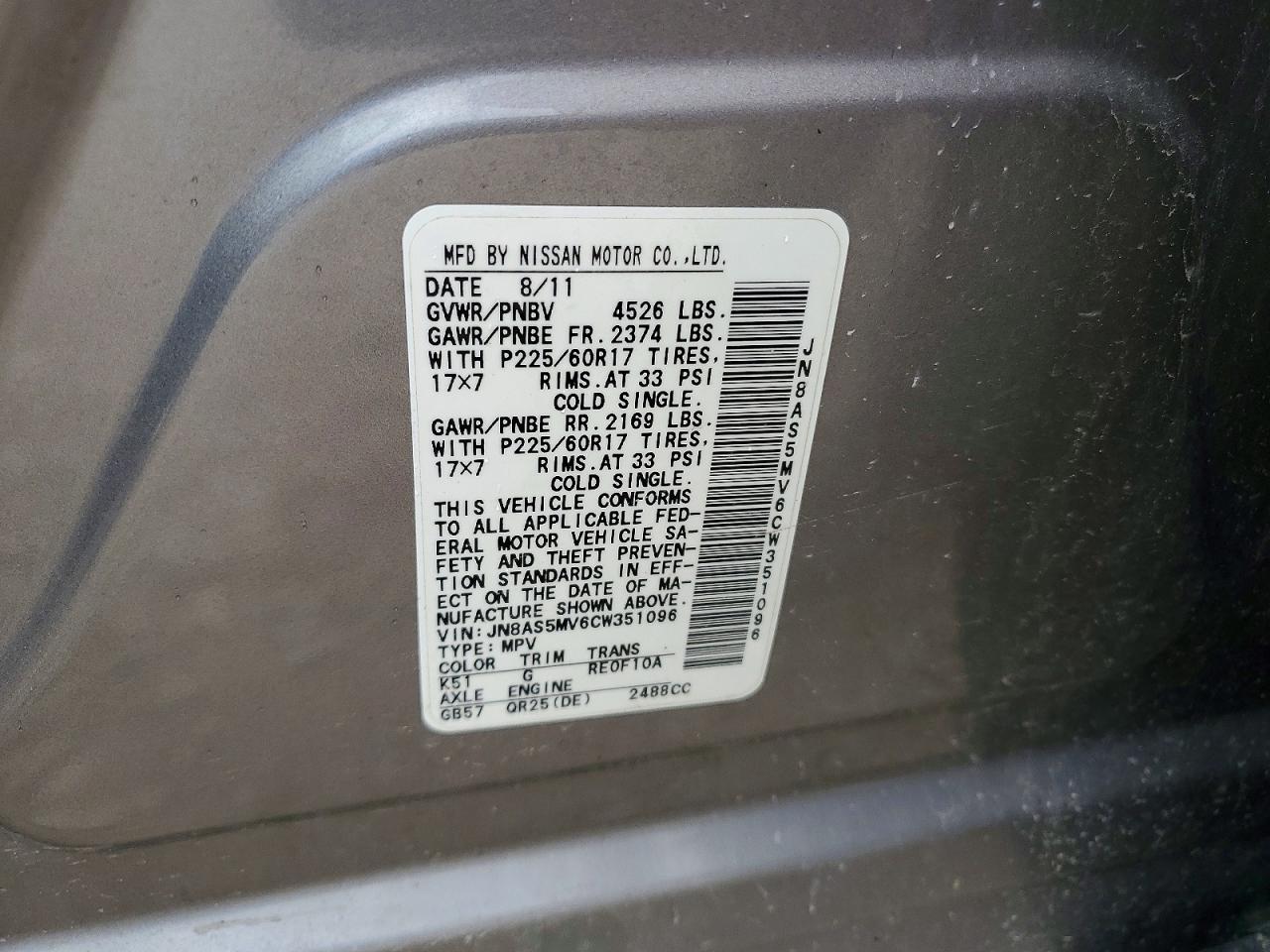2012 Nissan Rogue Gray vin: JN8AS5MV6CW351096