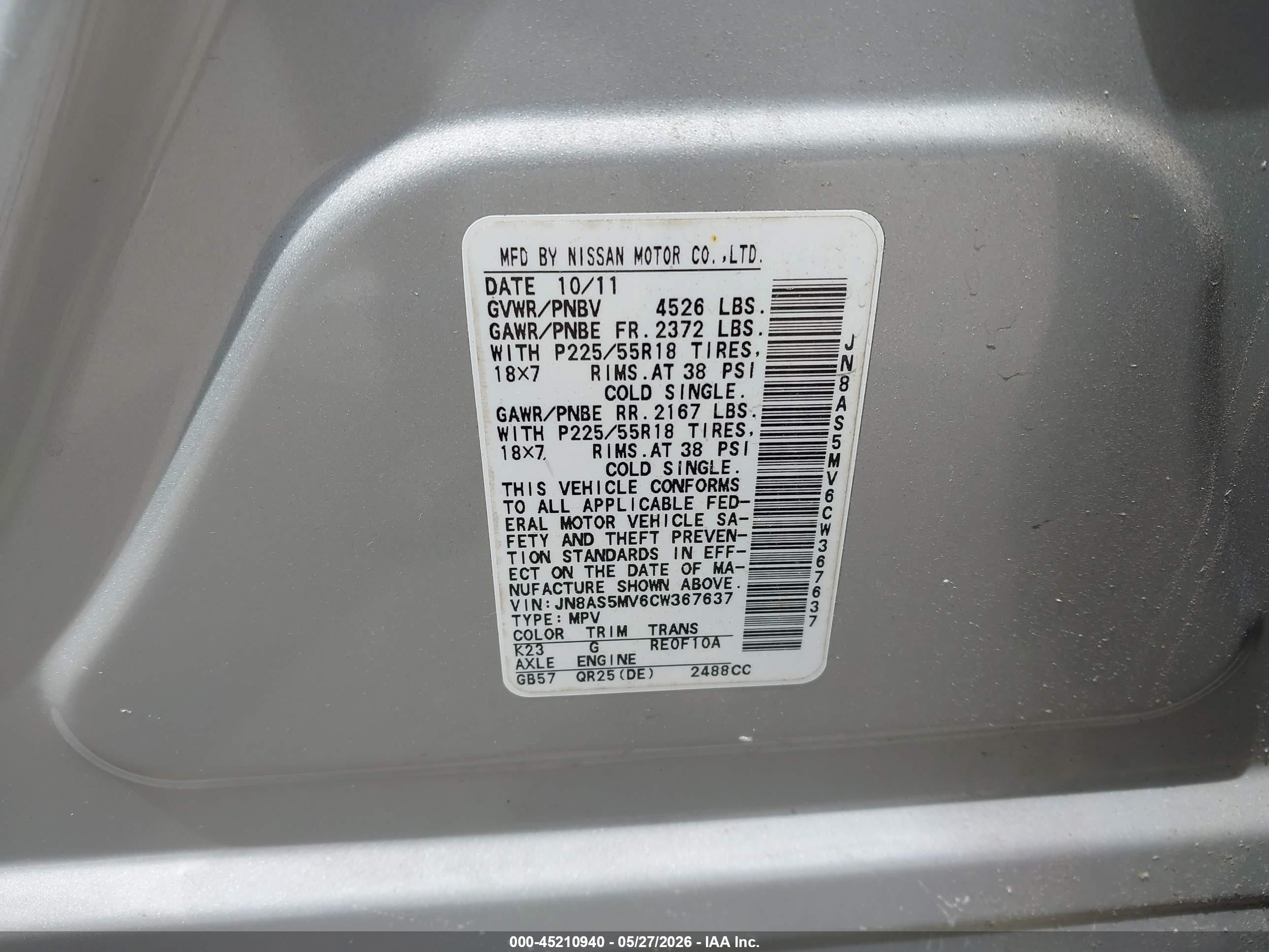 2012 Nissan Rogue Sv W/sl Pkg Серебряный vin: JN8AS5MV6CW367637