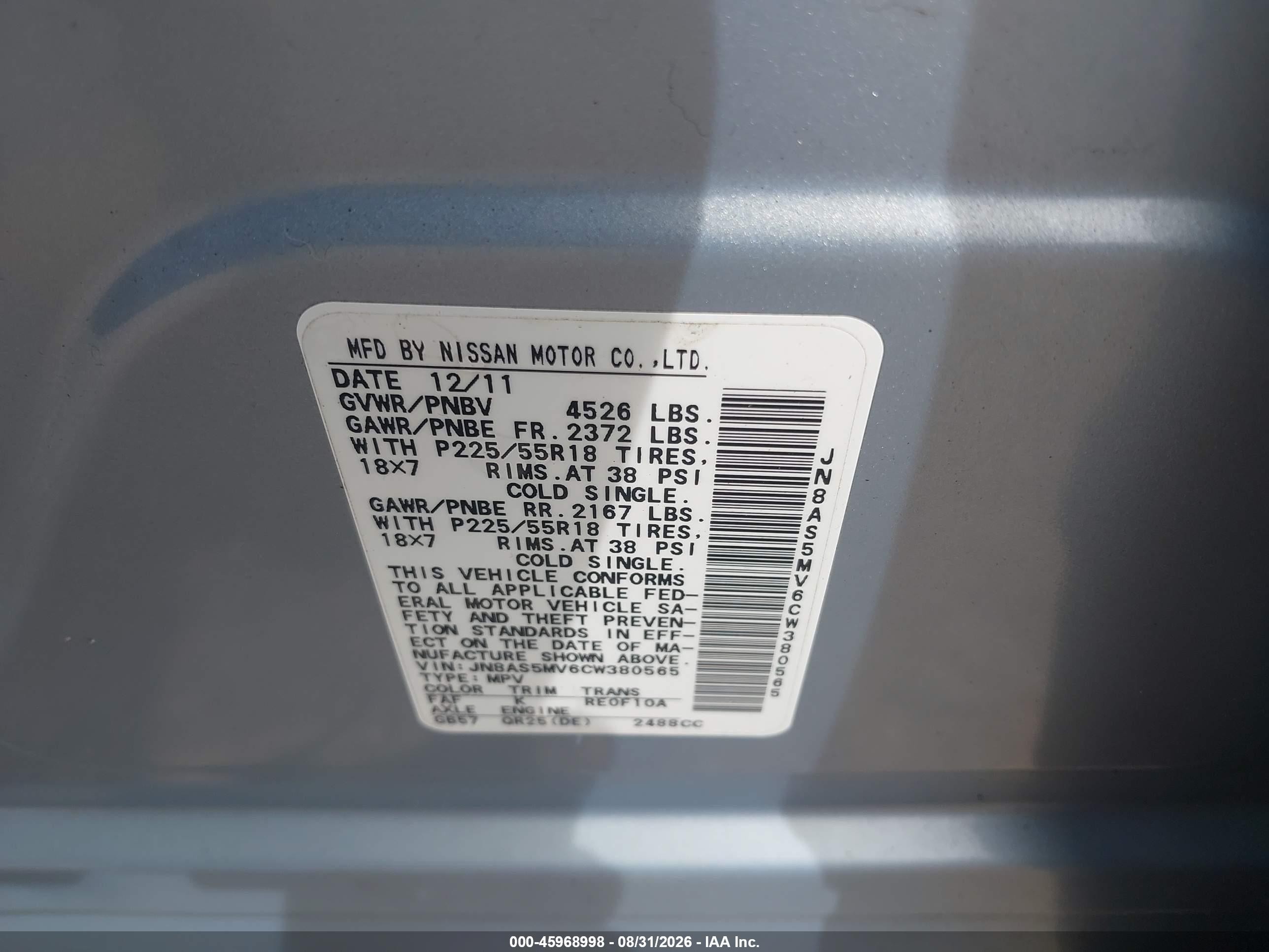2012 Nissan Rogue Sv W/sl Pkg Серый vin: JN8AS5MV6CW380565