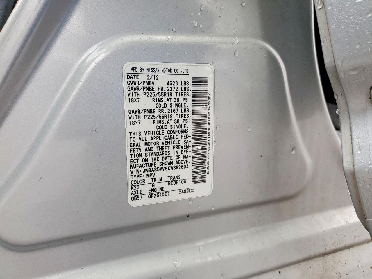 2012 Nissan Rogue Серебряный vin: JN8AS5MV6CW392604