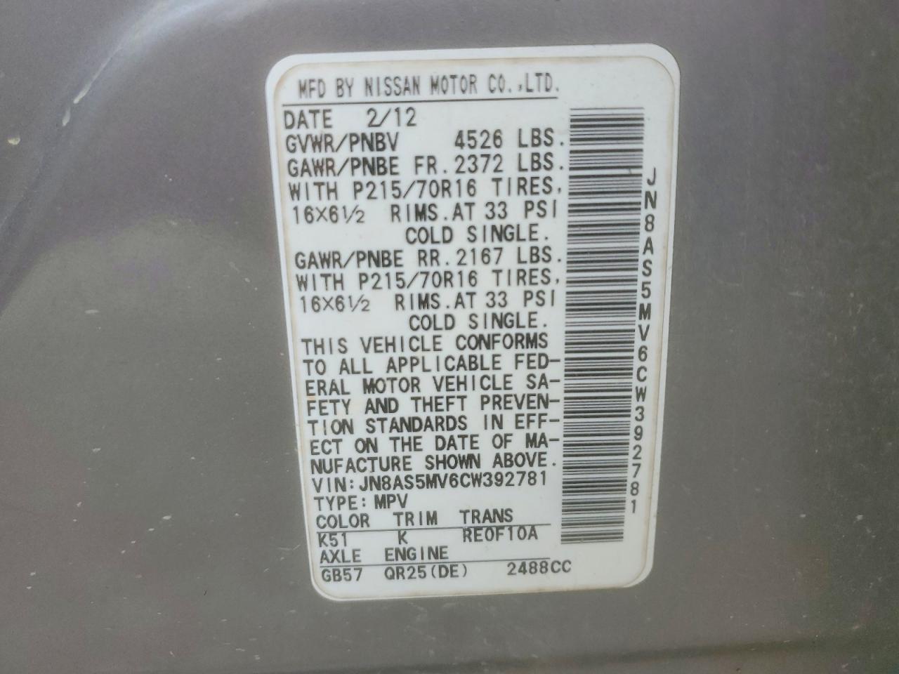 2012 Nissan Rogue S Gray vin: JN8AS5MV6CW392781