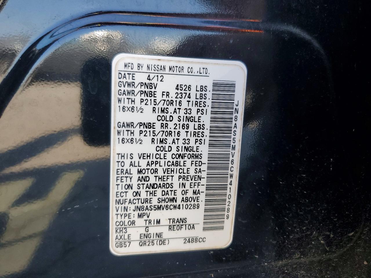 2012 Nissan Rogue S/sv Black vin: JN8AS5MV6CW410289