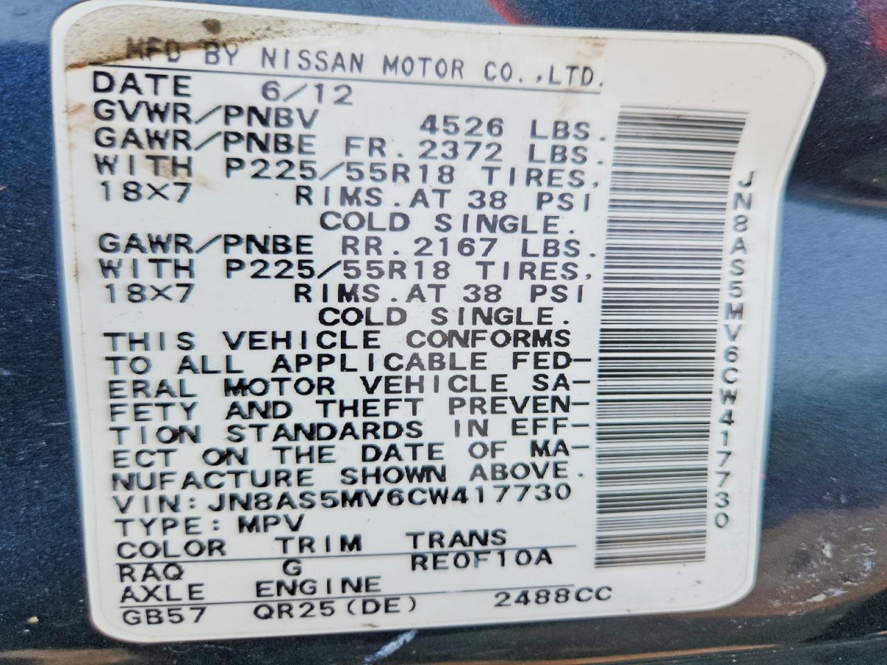 2012 Nissan Rogue Gray vin: JN8AS5MV6CW417730