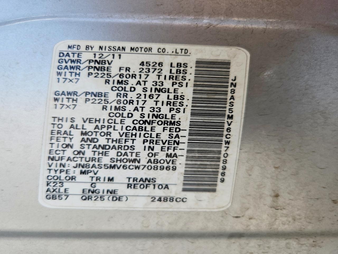 2012 Nissan Rogue S Silver vin: JN8AS5MV6CW708969