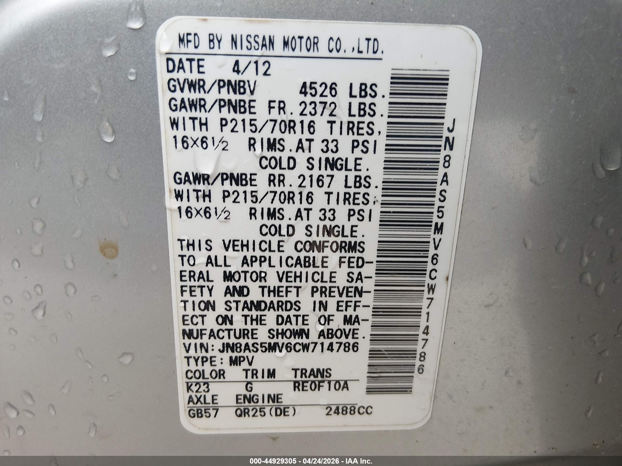 2012 Nissan Rogue S Silver vin: JN8AS5MV6CW714786