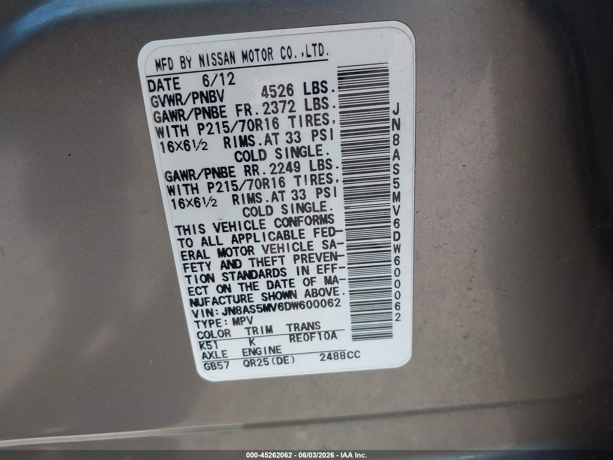 2013 Nissan Rogue S Серый vin: JN8AS5MV6DW600062