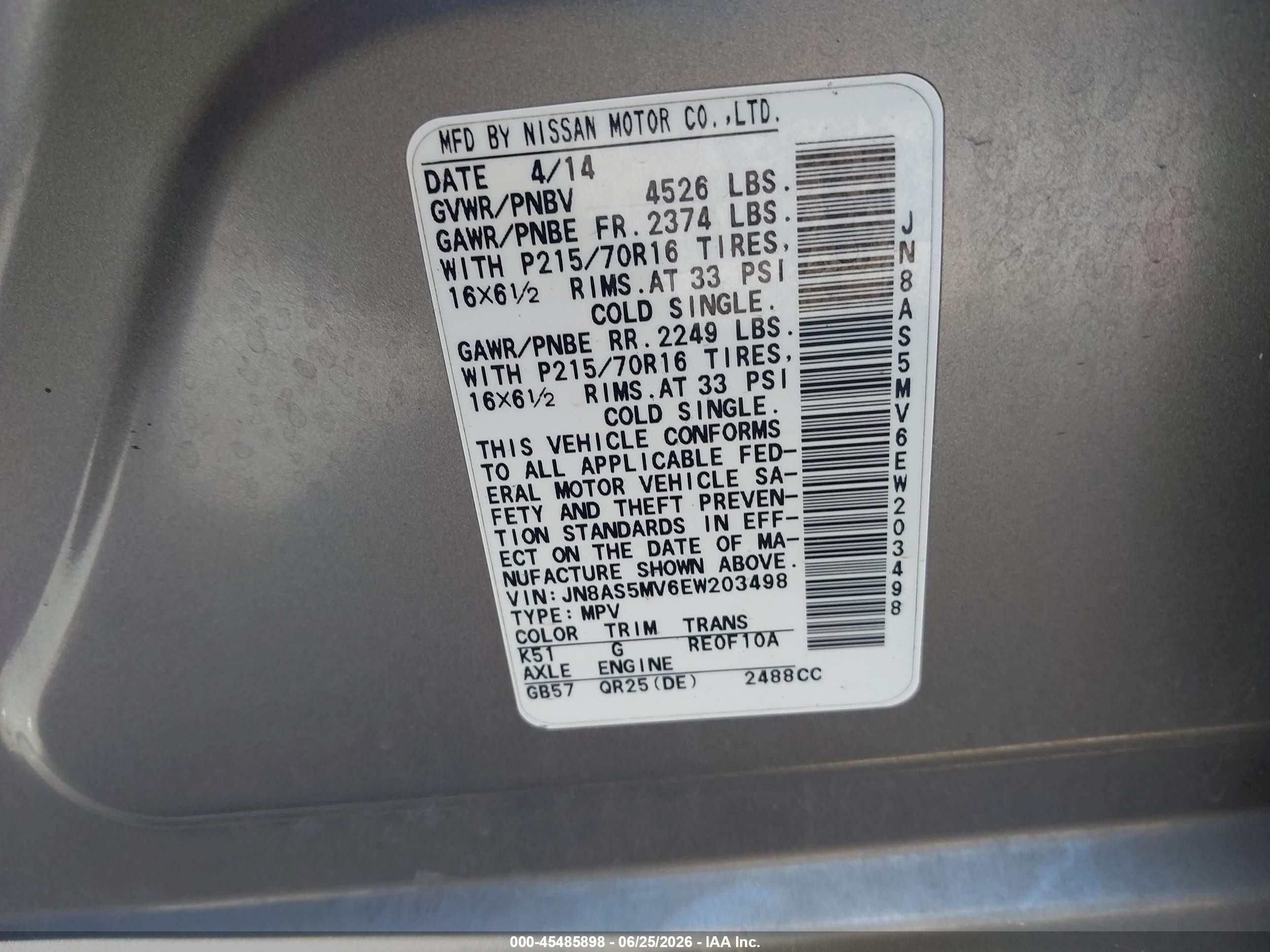 2014 Nissan Rogue Select S Серый vin: JN8AS5MV6EW203498