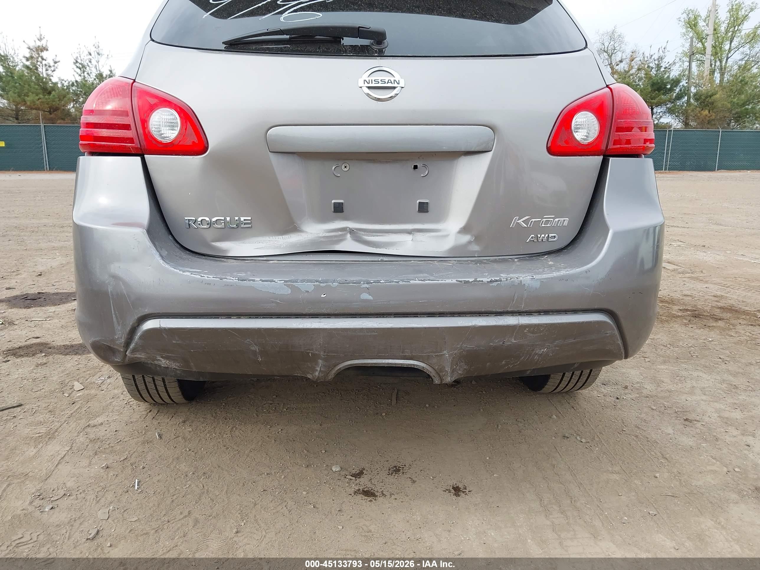 2010 Nissan Rogue S Krom Edition Gray vin: JN8AS5MV7AW119796