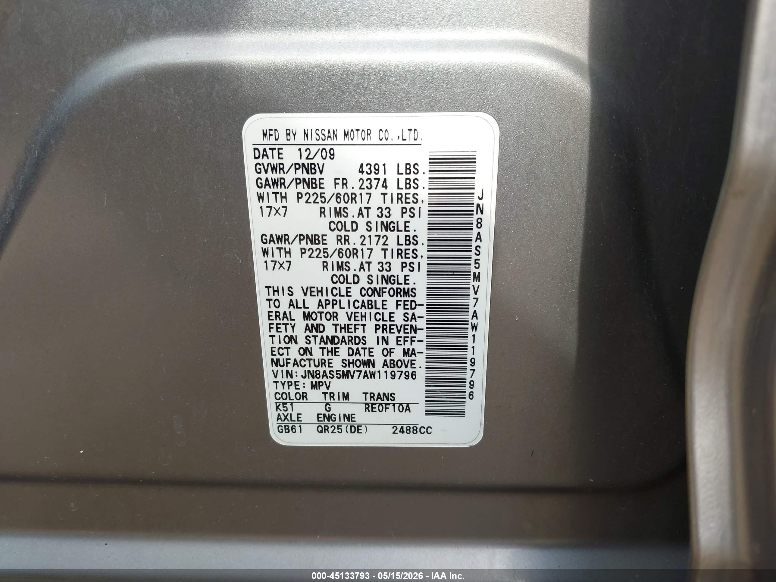 2010 Nissan Rogue S Krom Edition Gray vin: JN8AS5MV7AW119796