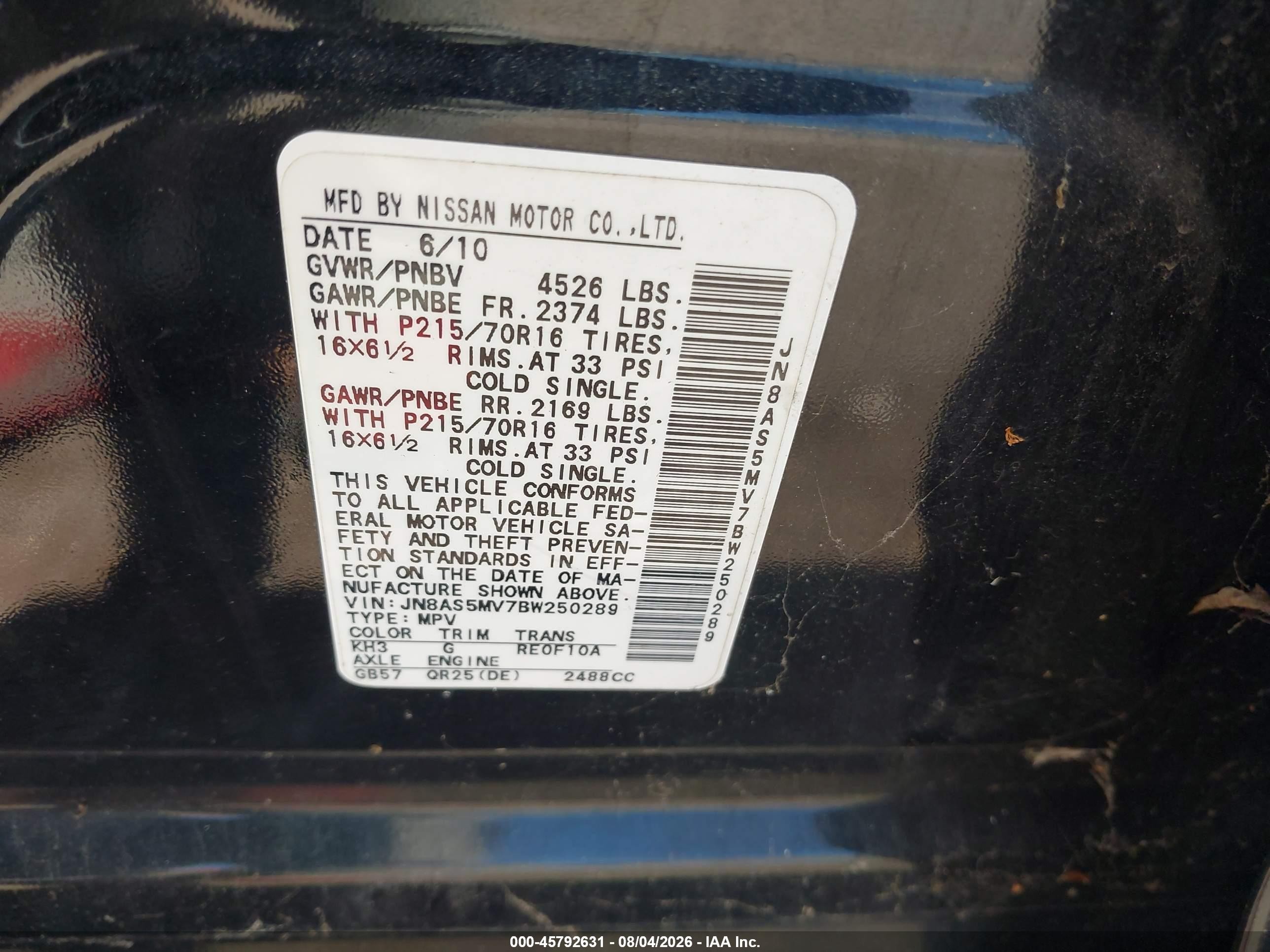 2011 Nissan Rogue S Черный vin: JN8AS5MV7BW250289