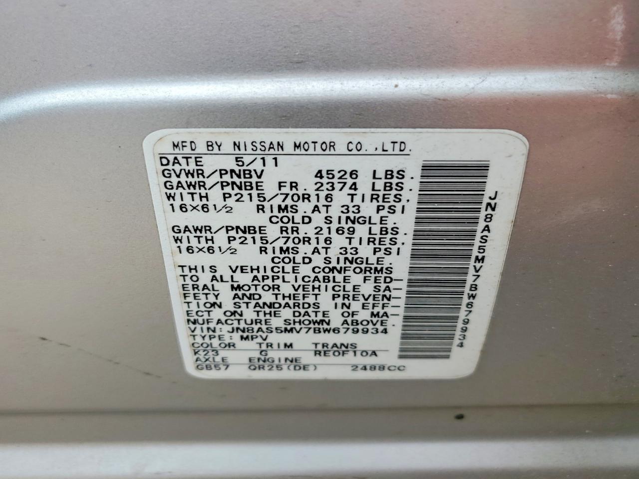 2011 Nissan Rogue S White vin: JN8AS5MV7BW679934