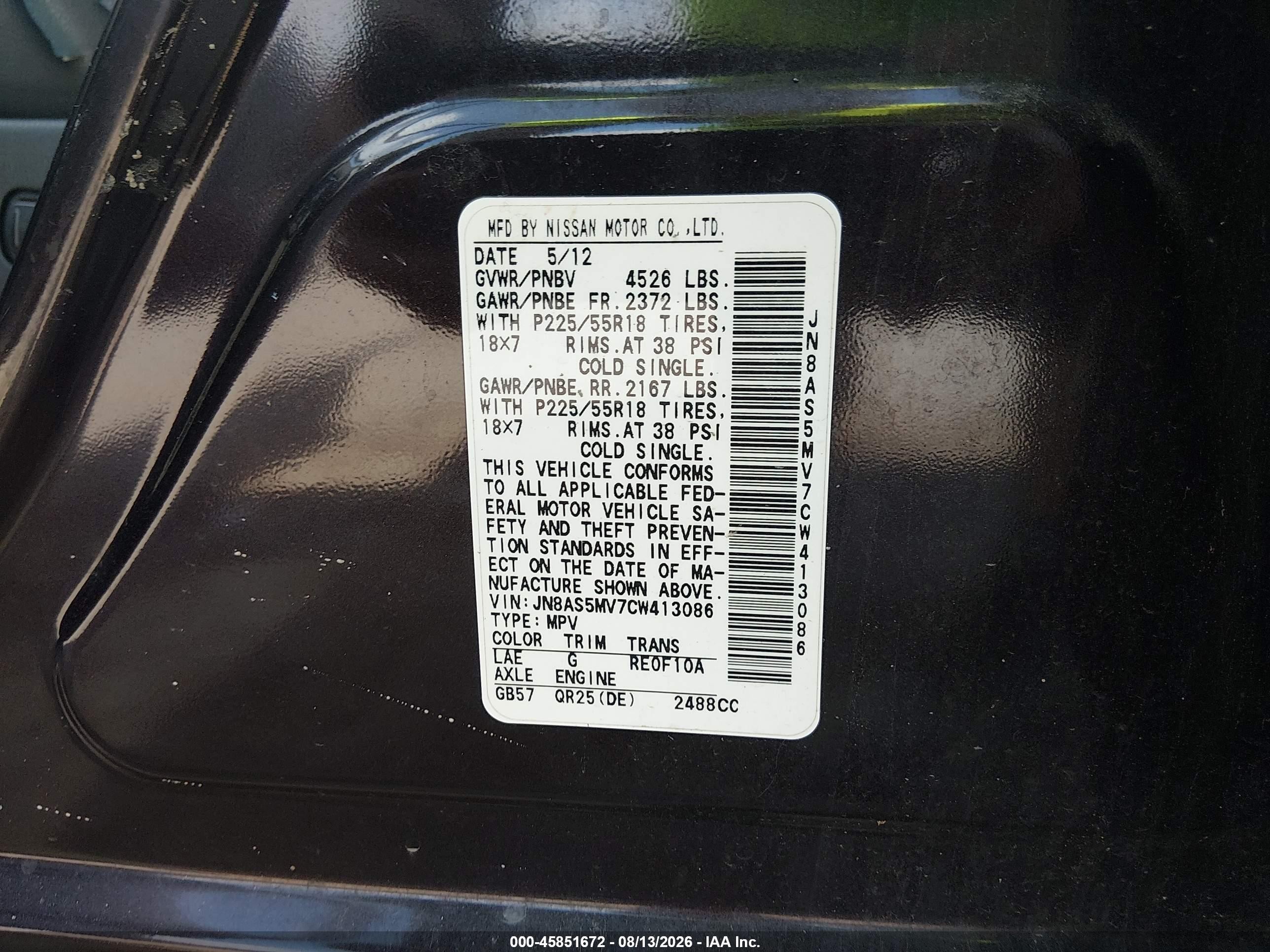 2012 Nissan Rogue Sv W/sl Pkg Maroon vin: JN8AS5MV7CW413086
