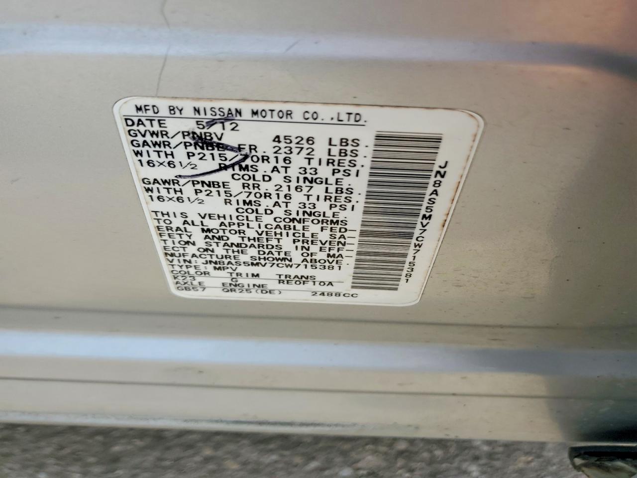 2012 Nissan Rogue S Серебряный vin: JN8AS5MV7CW715381