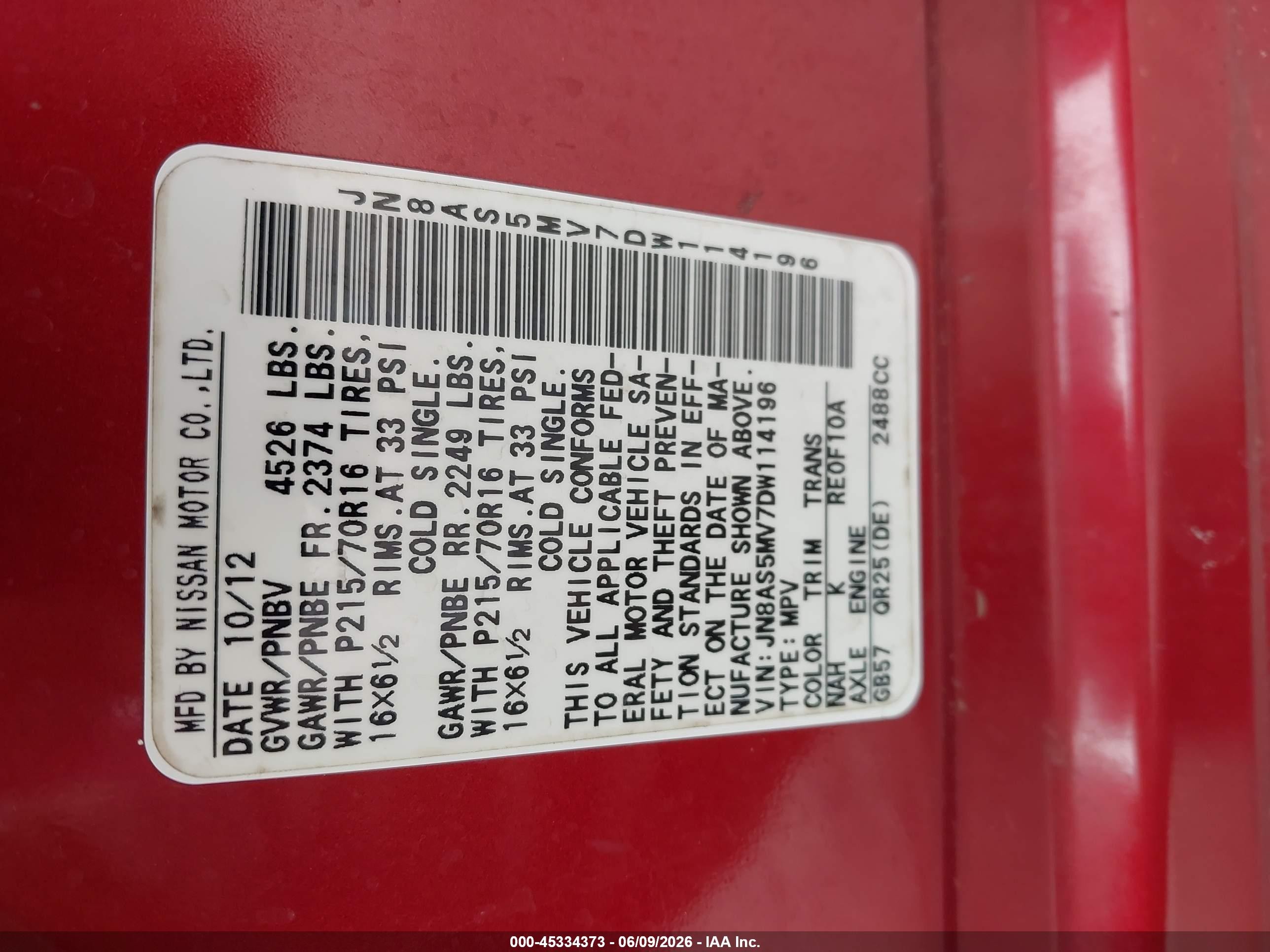 2013 Nissan Rogue S Красный vin: JN8AS5MV7DW114196