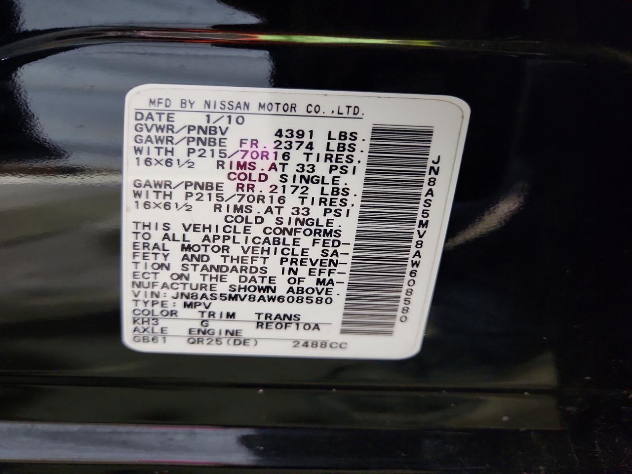 2010 Nissan Rogue S Black vin: JN8AS5MV8AW608580