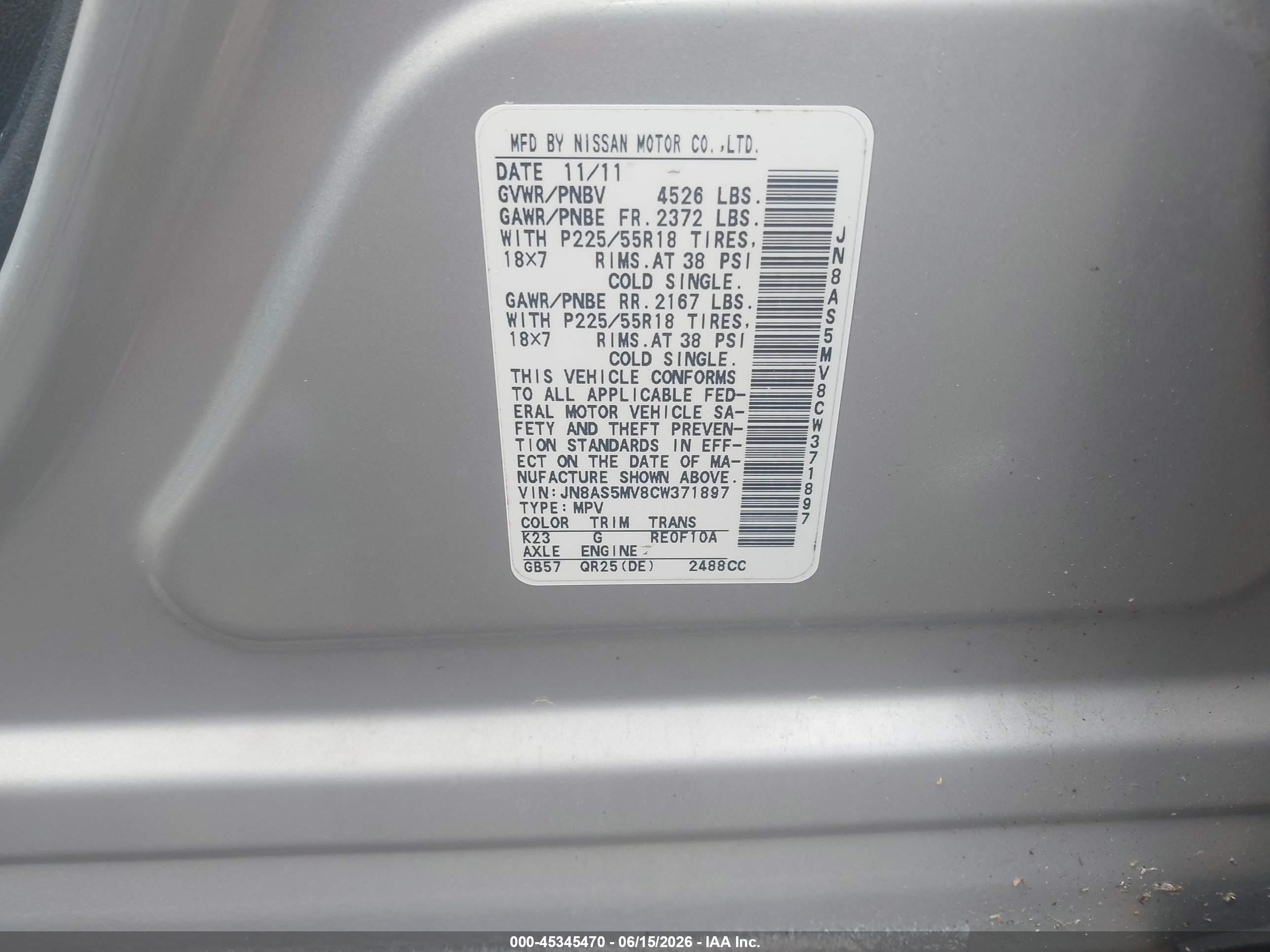 2012 Nissan Rogue Sv W/sl Pkg Серебряный vin: JN8AS5MV8CW371897