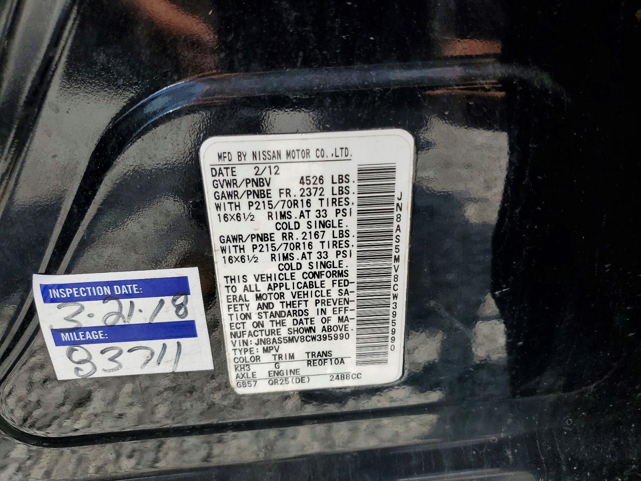 2012 Nissan Rogue S Black vin: JN8AS5MV8CW395990