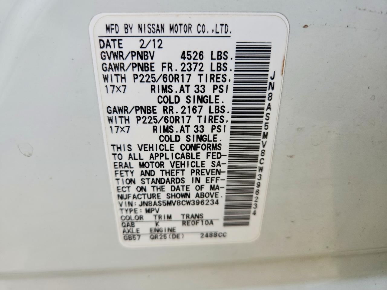 2012 Nissan Rogue S Белый vin: JN8AS5MV8CW396234