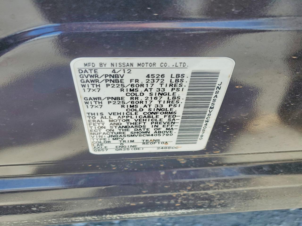 2012 Nissan Rogue S Black vin: JN8AS5MV8CW405790