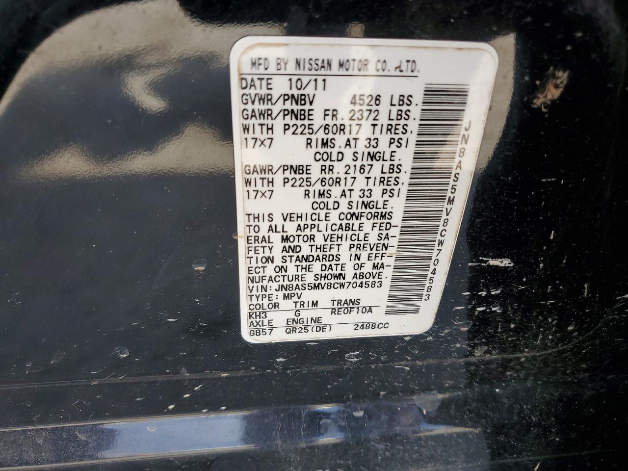 2012 Nissan Rogue S Черный vin: JN8AS5MV8CW704583