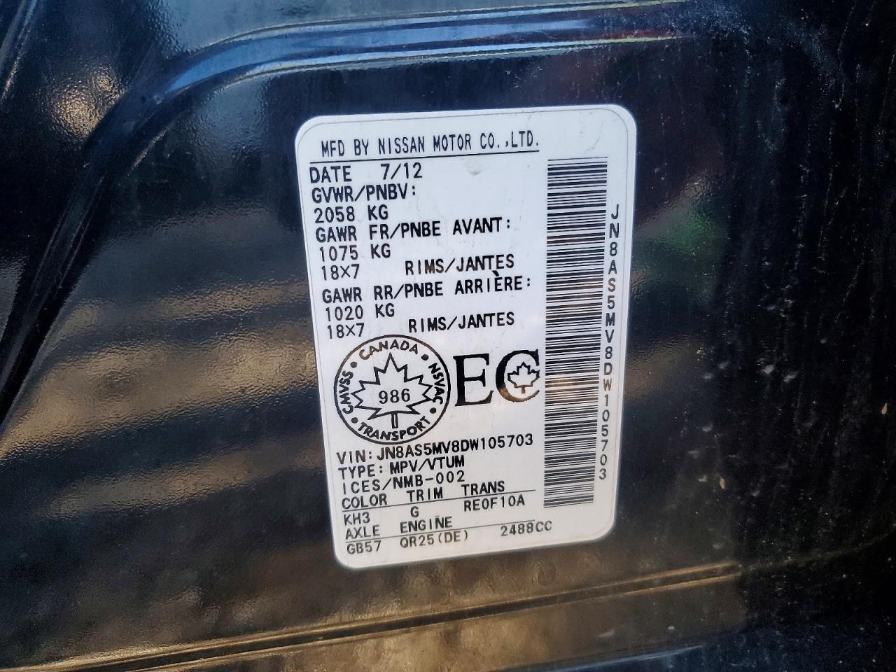 2013 Nissan Rogue S Black vin: JN8AS5MV8DW105703