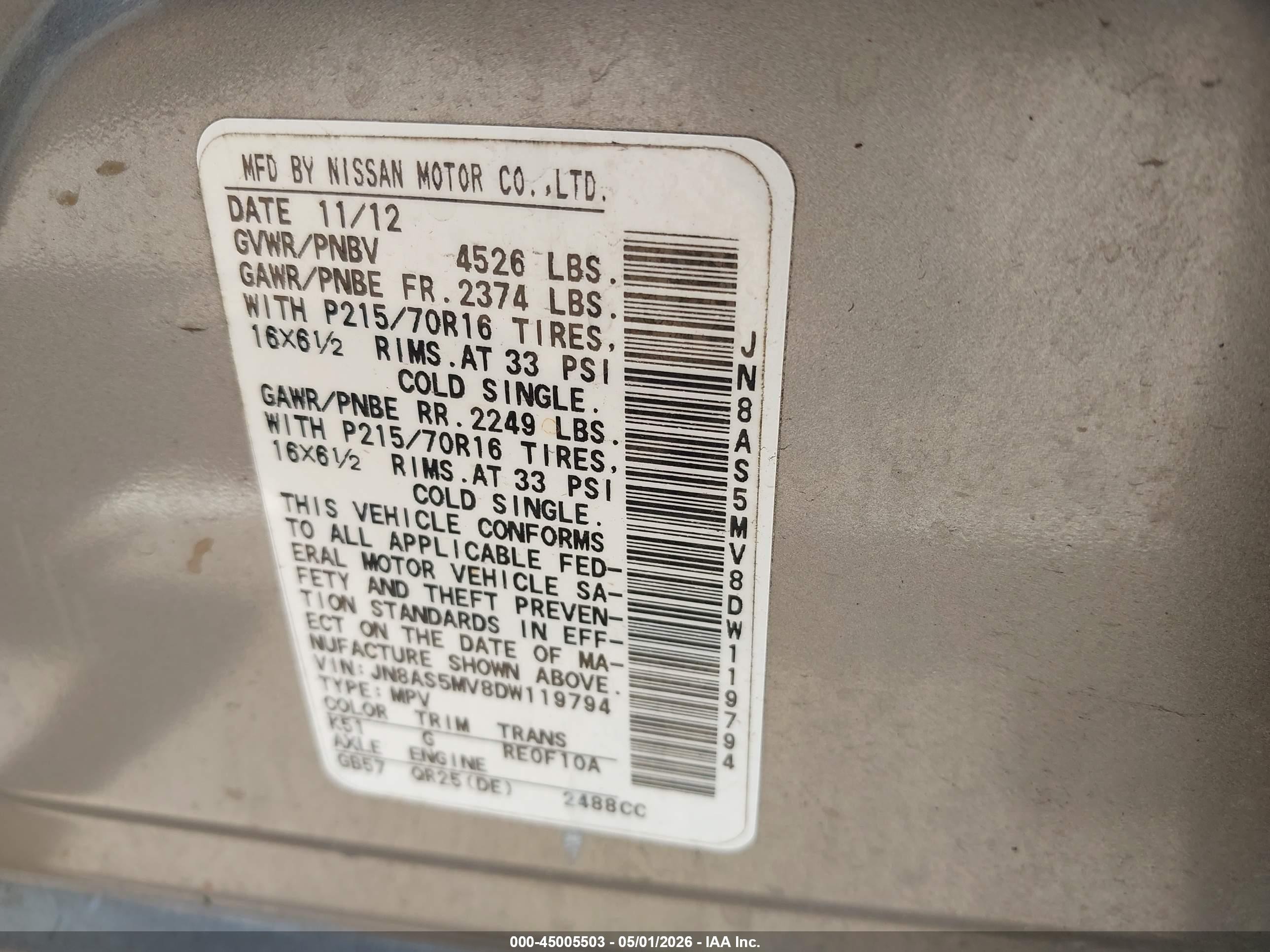 2013 Nissan Rogue S Бежевый vin: JN8AS5MV8DW119794