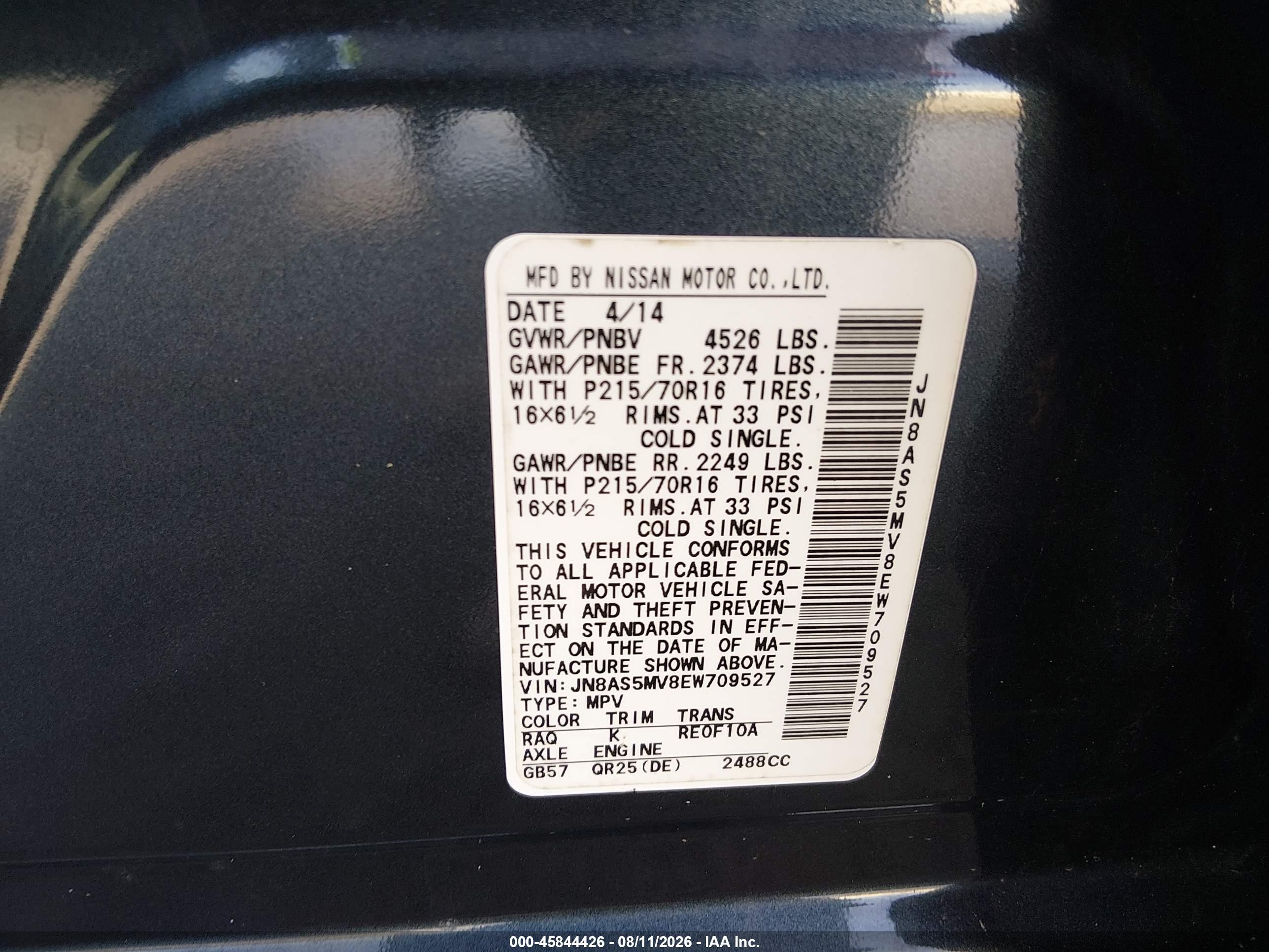 2014 Nissan Rogue Select S Серый vin: JN8AS5MV8EW709527