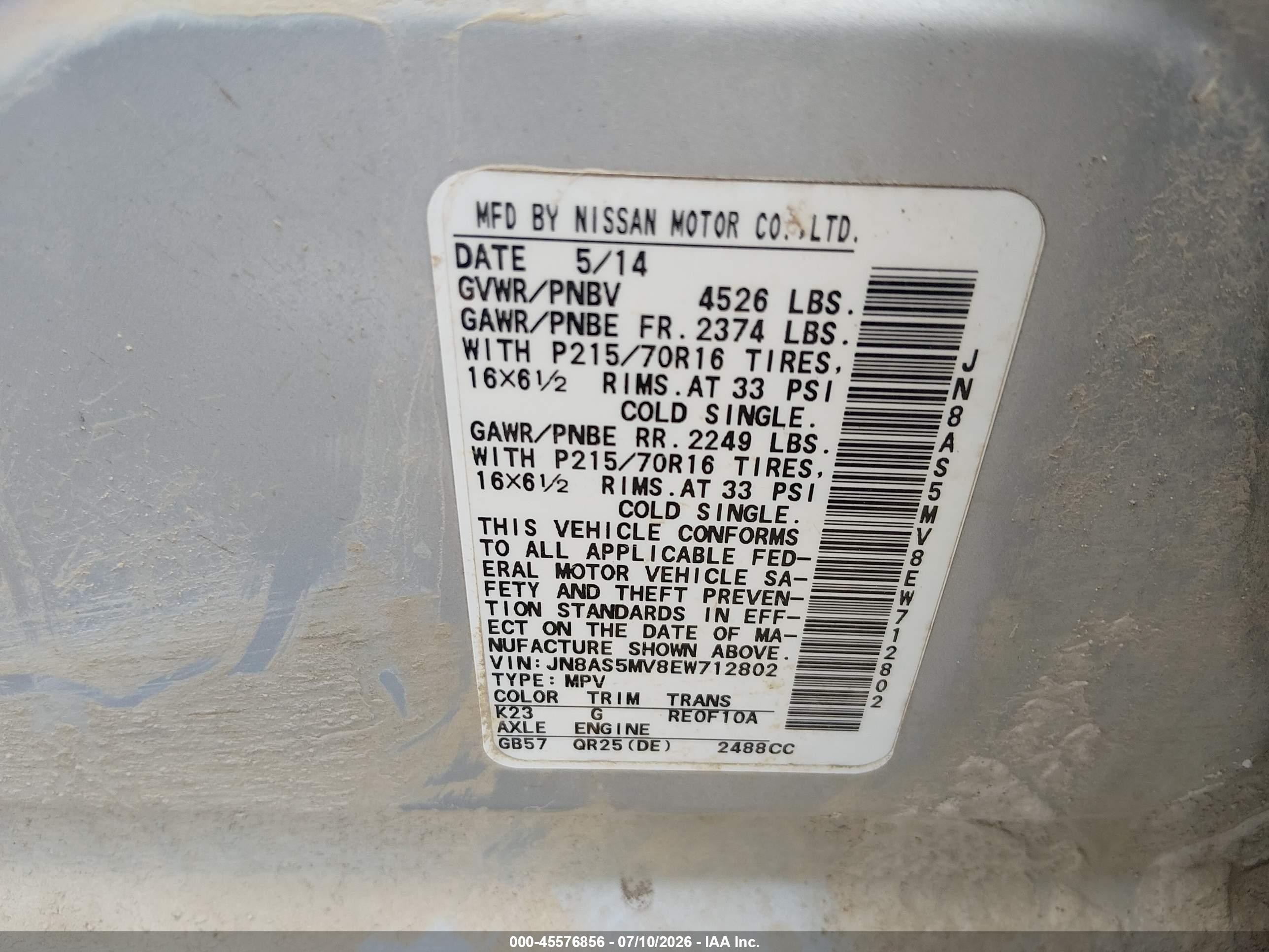 2014 Nissan Rogue Select S Серебряный vin: JN8AS5MV8EW712802