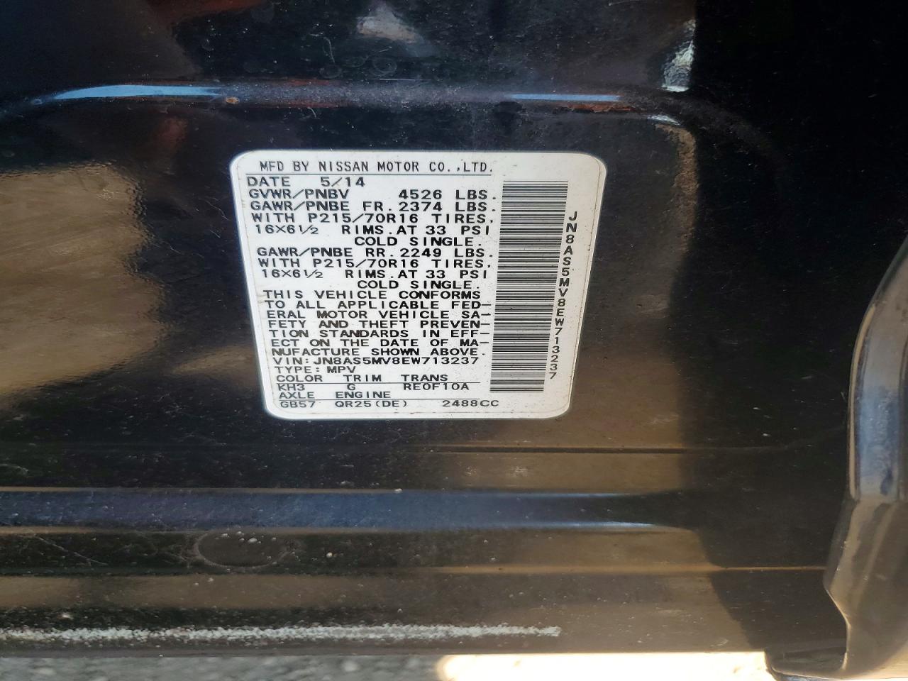 2014 Nissan Rogue Select S Черный vin: JN8AS5MV8EW713237