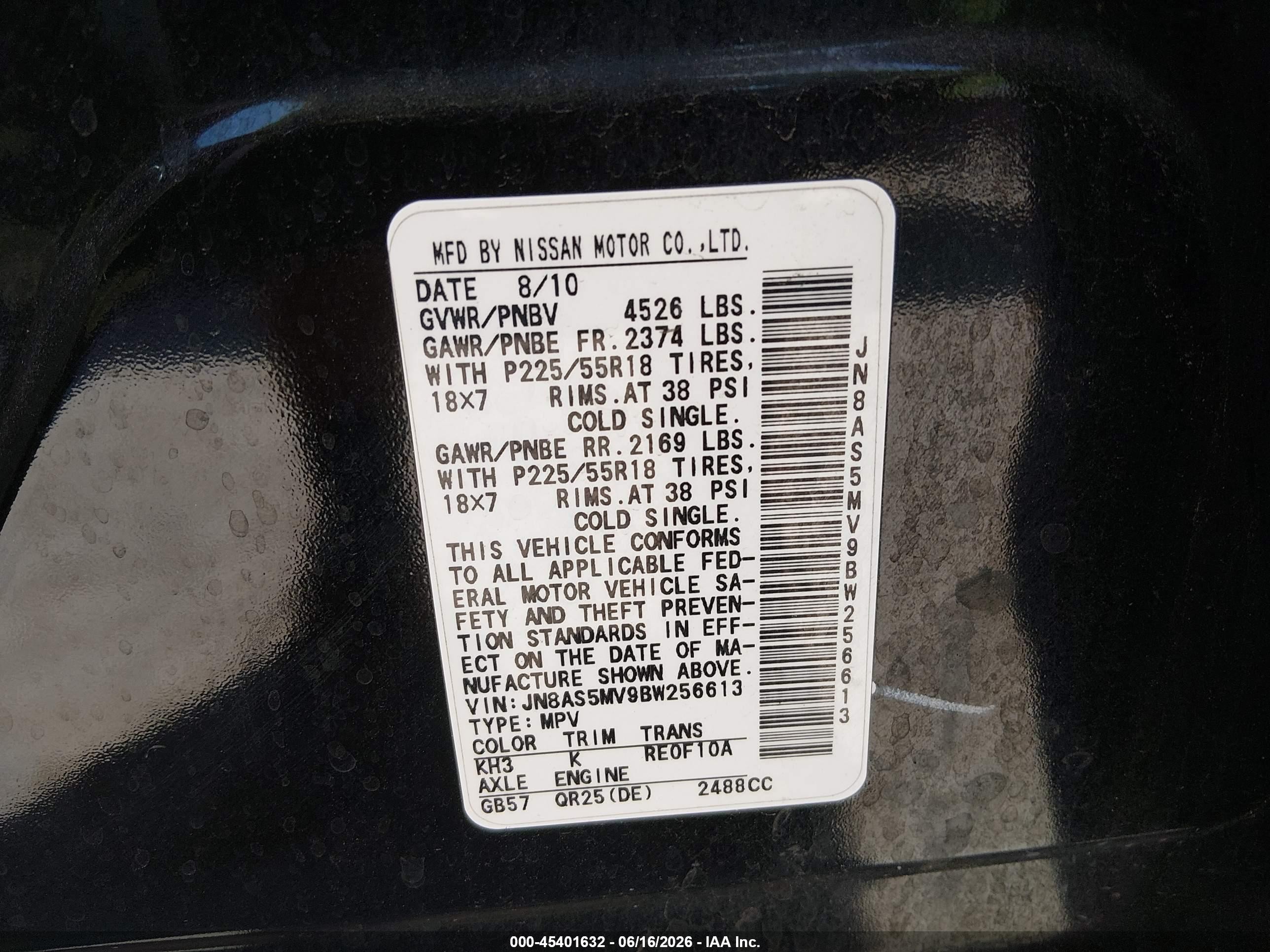 2011 Nissan Rogue Sv Черный vin: JN8AS5MV9BW256613