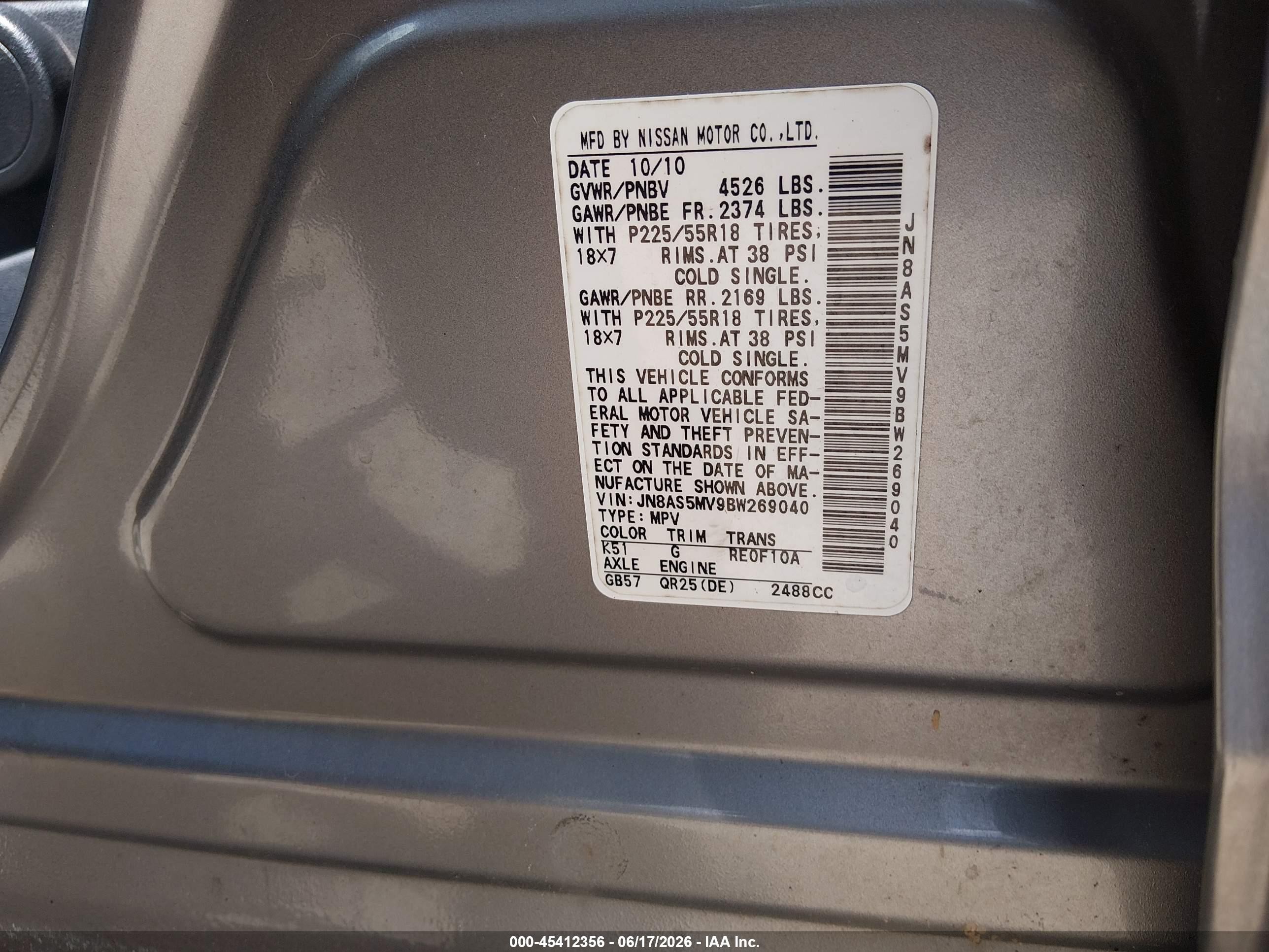 2011 Nissan Rogue S Krom Edition Gray vin: JN8AS5MV9BW269040
